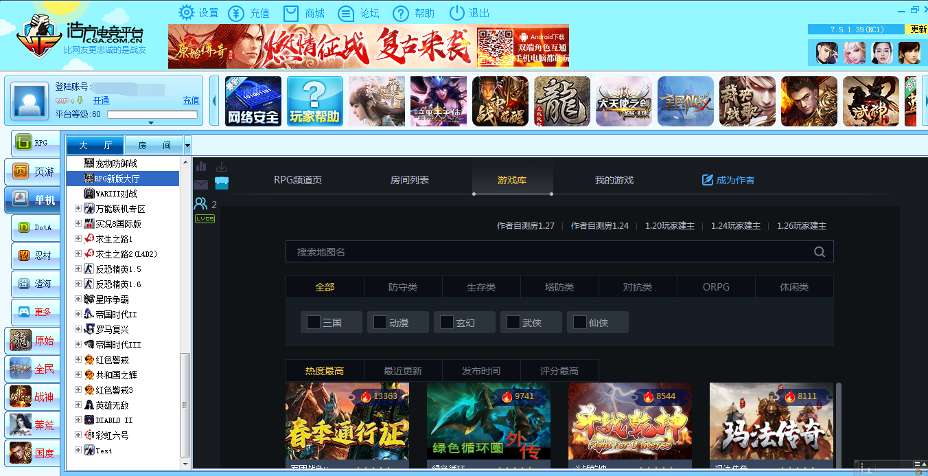 推荐手机游戏平台软件下载_推荐下载手游的软件_推荐下载应用的软件