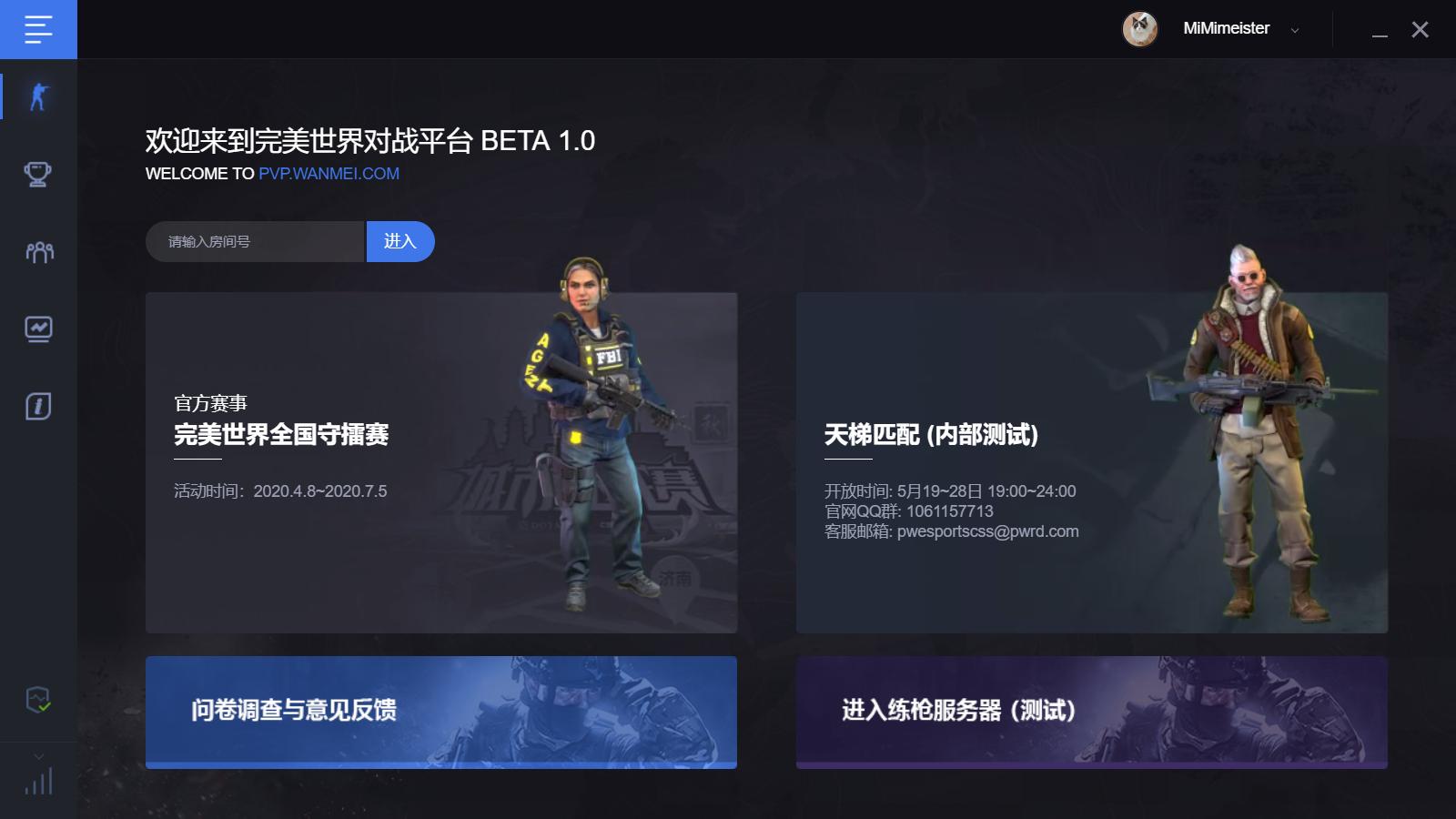 推荐手机游戏平台软件下载_推荐下载手游的软件_推荐下载应用的软件