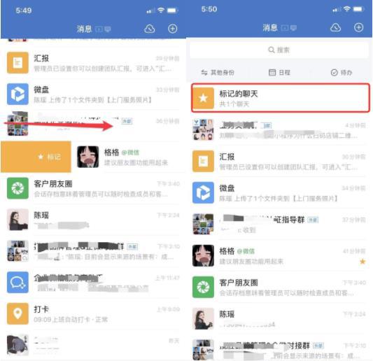 微信设置手机游戏小程序权限_微信小游戏手机设置在哪里_微信怎么设置在游戏时小窗口