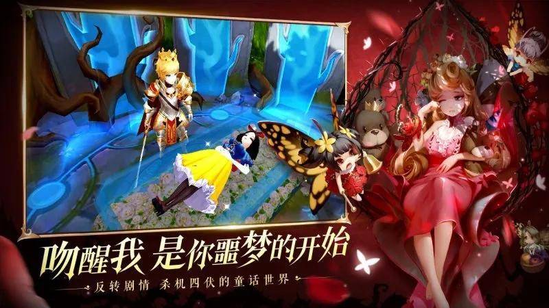 随风游戏手机版-探索梦幻世界