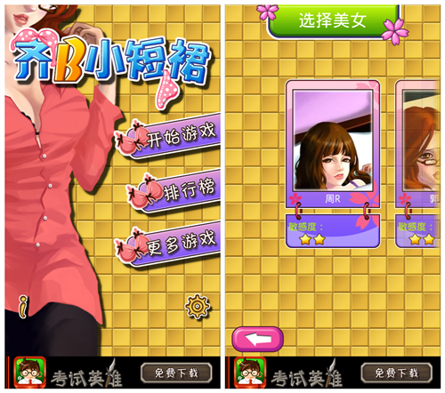 狗与主妇邪恶下午漫画_岛国安卓手机邪恶游戏_邪恶手机游戏下午