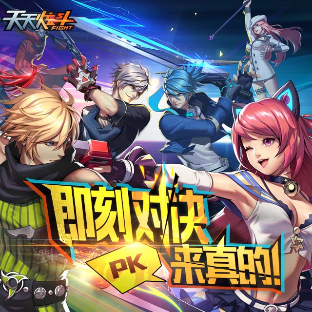 腾讯定制手机游戏_定制腾讯手机游戏软件_腾讯游戏定制服务