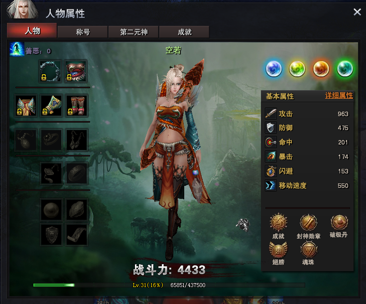 通灵游戏手机游戏-年轻激情：游戏开发者的奋斗之路