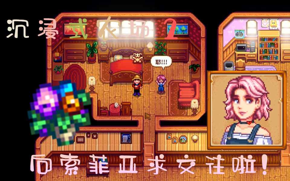索菲亚go怎么玩_索菲亚是哪个游戏的人物_索菲亚游戏手机版