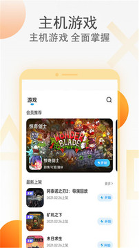 索菲亚是哪个游戏的人物_索菲亚游戏手机版_索菲亚go怎么玩