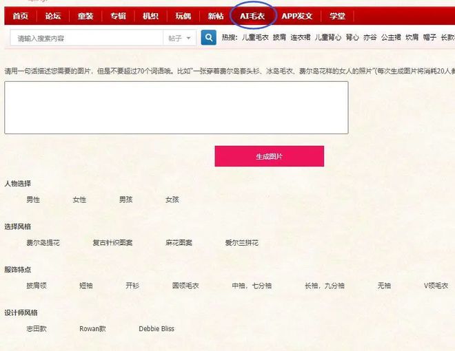 赛尔号巴里修斯_亚尔修斯_修斯