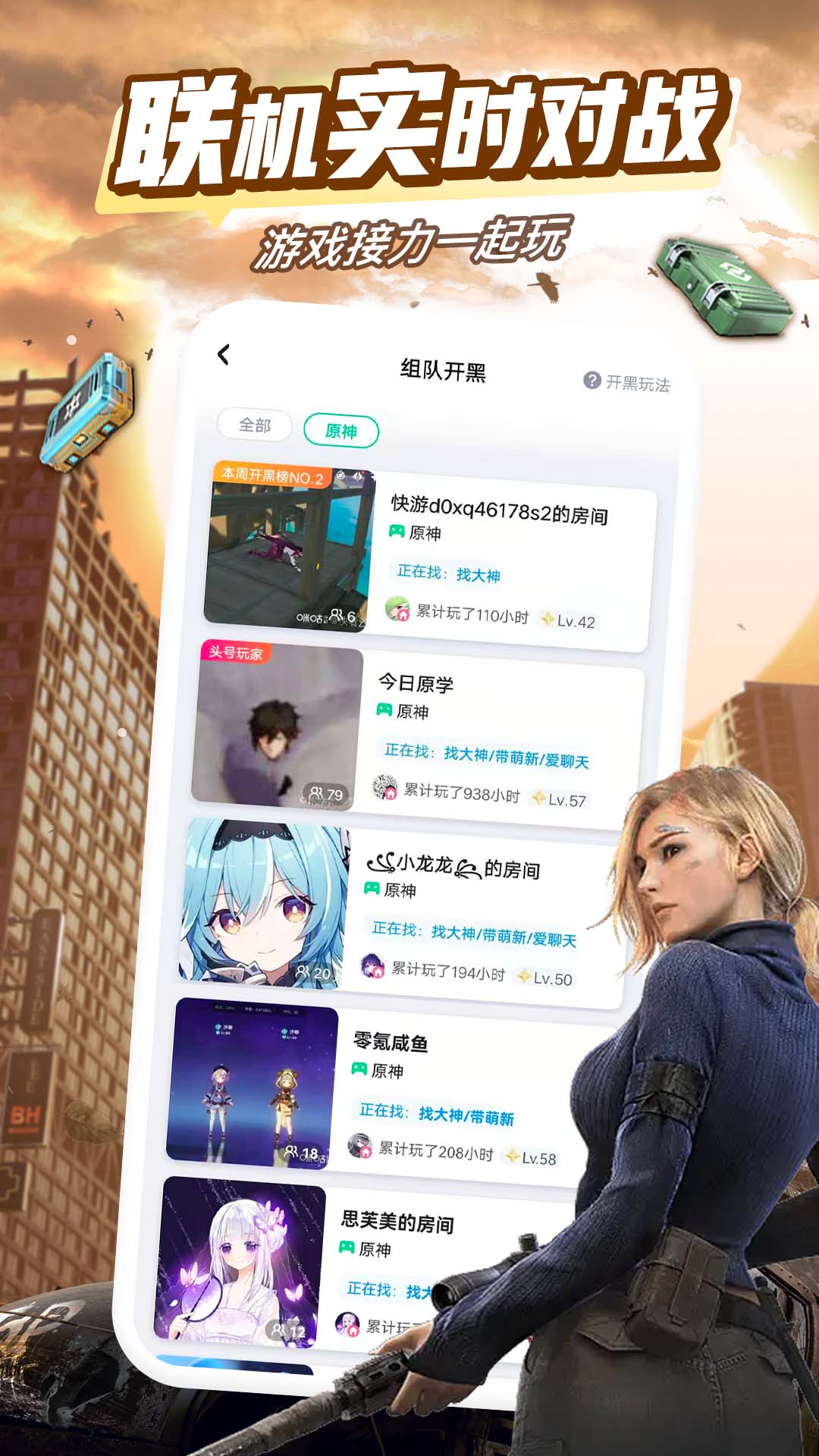 双人游戏手机游戏软件_软件双人手机游戏大全_双人手机游戏软件