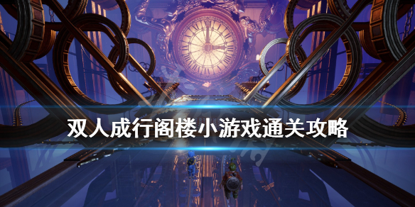 软件双人手机游戏大全_双人游戏手机游戏软件_双人手机游戏软件