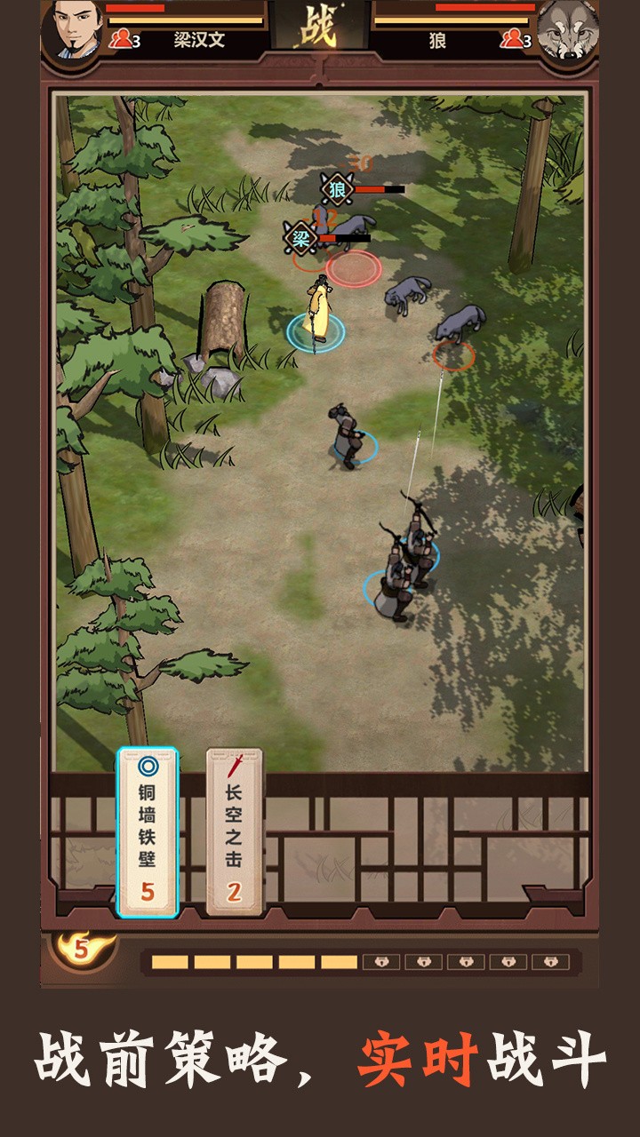 武侠单机破解版手游_武侠乂破解版游戏下载手机_武侠刃破解版
