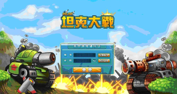 坦克游戏下载手机_坦克游戏下载手机_坦克游戏下载手机