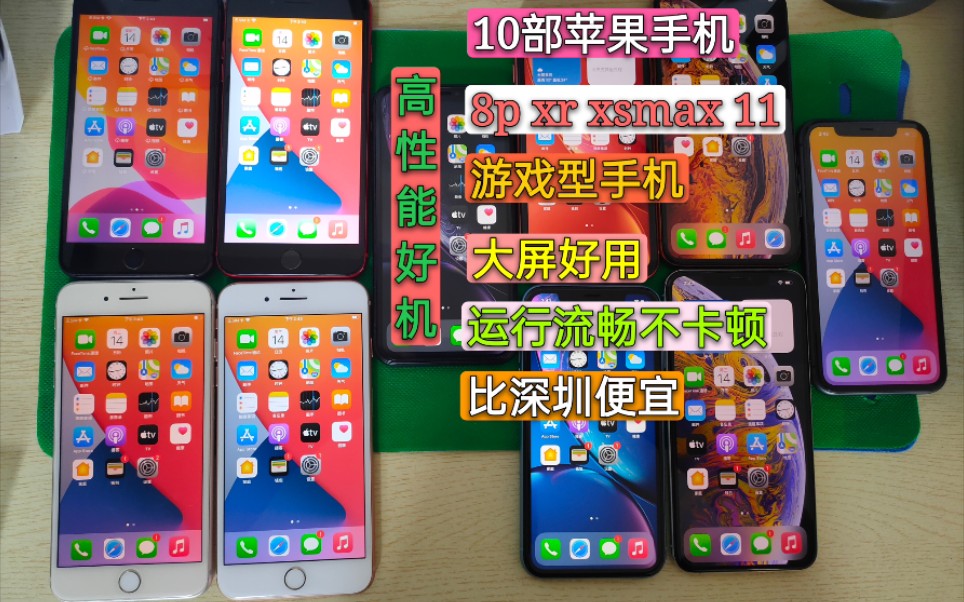 苹果手机打游戏卡出去怎么办_苹果打游戏手机卡怎么办_为什么苹果手机打游戏好卡