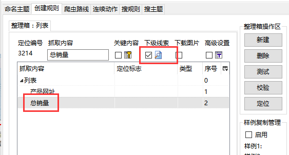 网页版在哪里找_得到网页版网址_网页版得到网址怎么下载