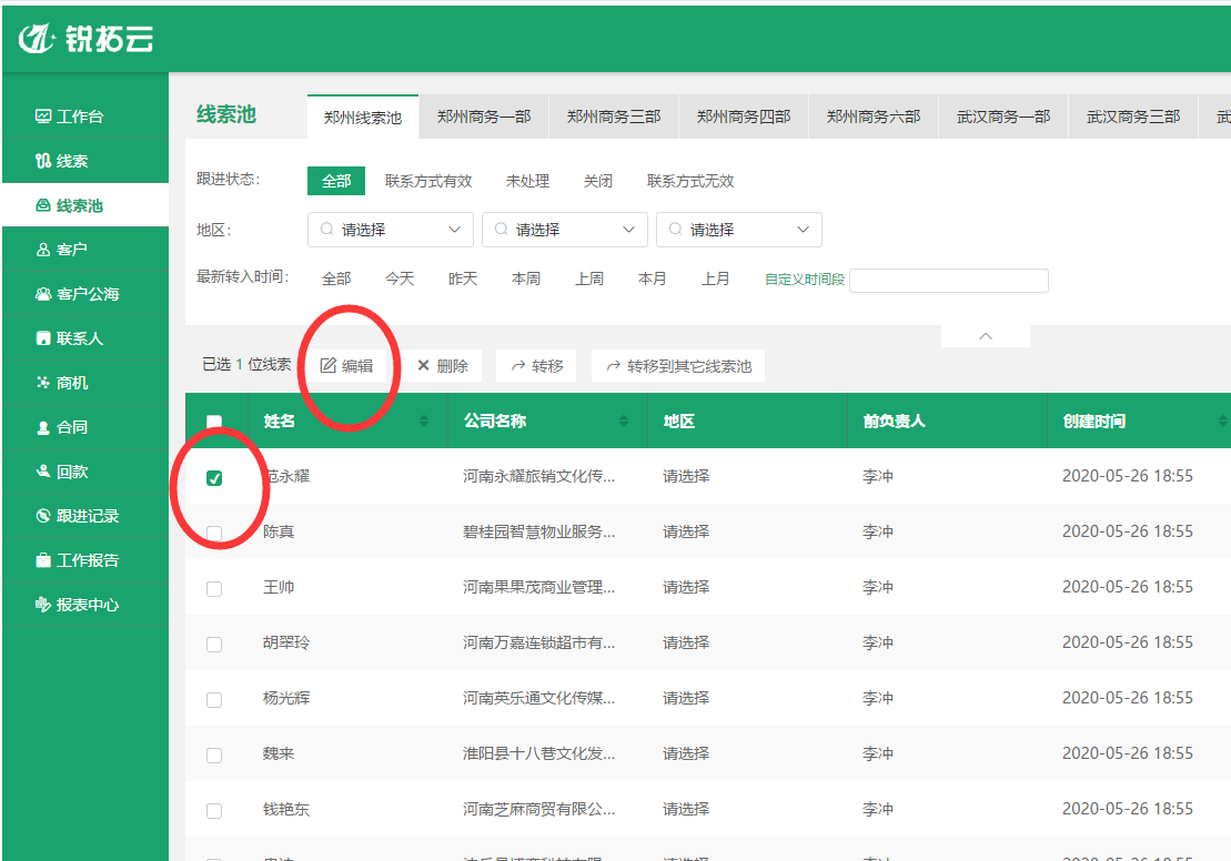 网页版得到网址怎么下载_网页版在哪里找_得到网页版网址