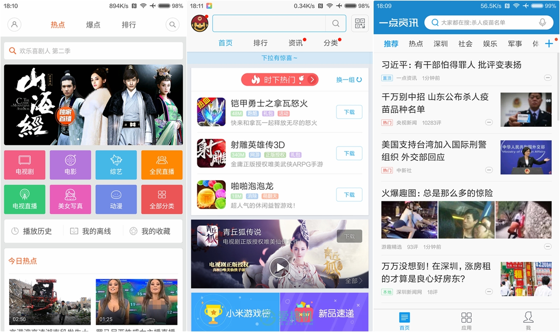 小米手机 网页游戏-小米手机：畅玩网页游戏体验报告
