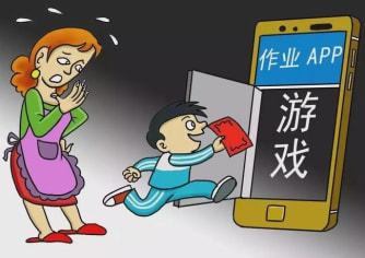 疫情期间孩子们玩手机游戏-手机游戏:孩子们的吸引力与负面影响 疫情期间孩子们玩手机游戏-手机游戏:孩子们的吸引力与负面影响