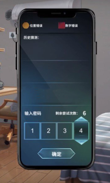 双人双手机解谜类游戏-人偶然第2季第4集：命运交织，热血激荡