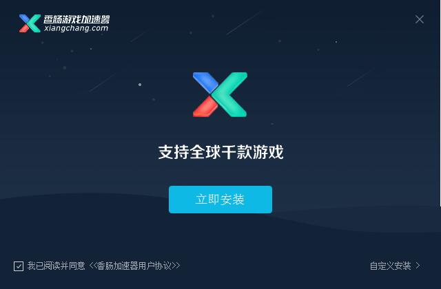 糖果游戏加速器手机版-告别卡顿，让游戏飞起来
