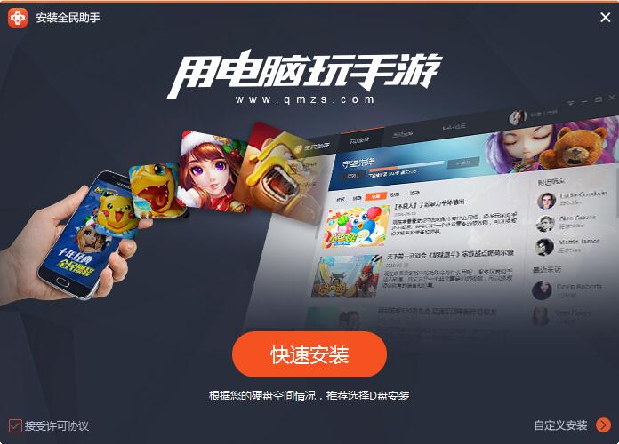 助手下载大全_最全游戏下载助手手机版_助手安卓版下载