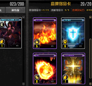 卡牌游戏小程序_小时候有手机卡牌吗的游戏_小时候的卡牌游戏