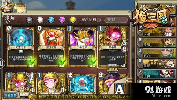 小时候的卡牌游戏_卡牌游戏小程序_小时候有手机卡牌吗的游戏