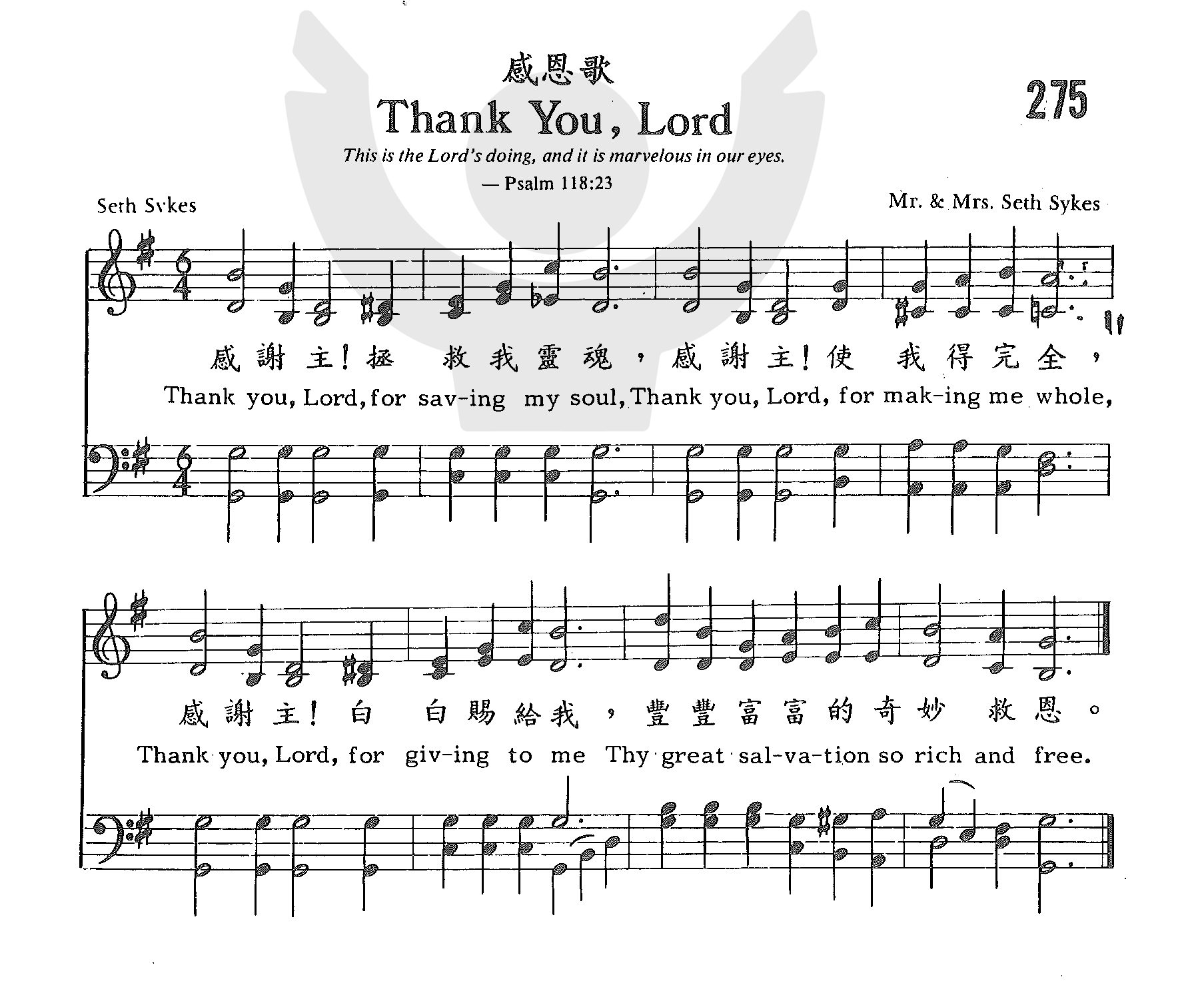感恩歌曲大全100首_感恩歌曲原唱_感恩歌曲