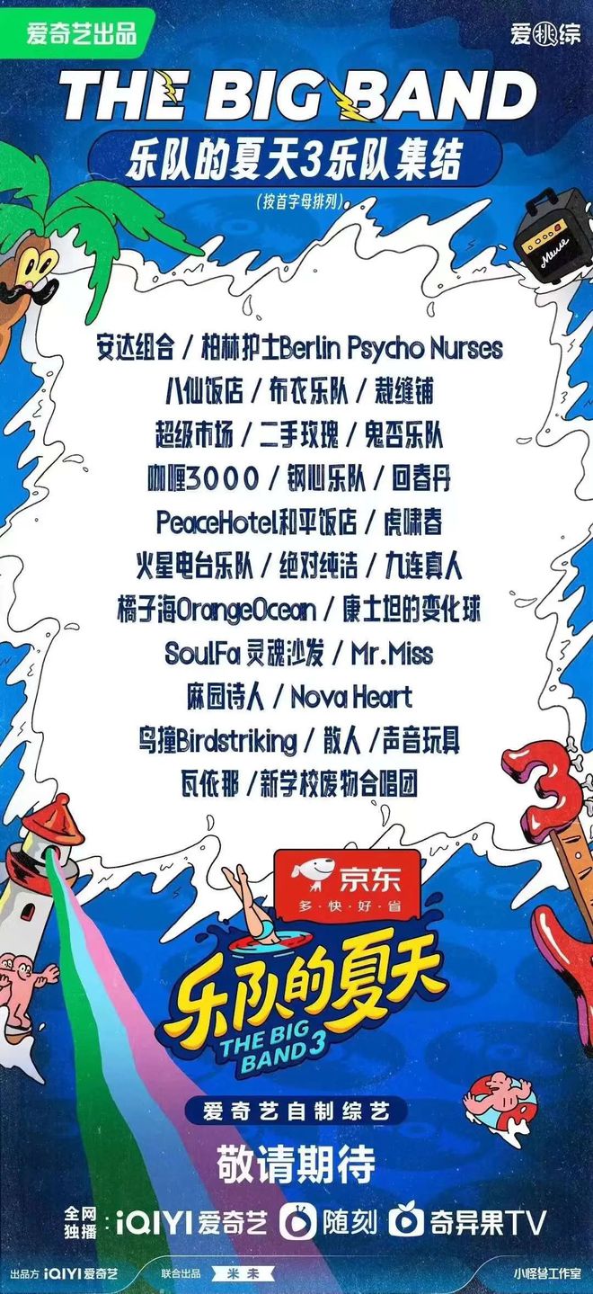 雾人现身！隐身术、神奇能力全揭秘