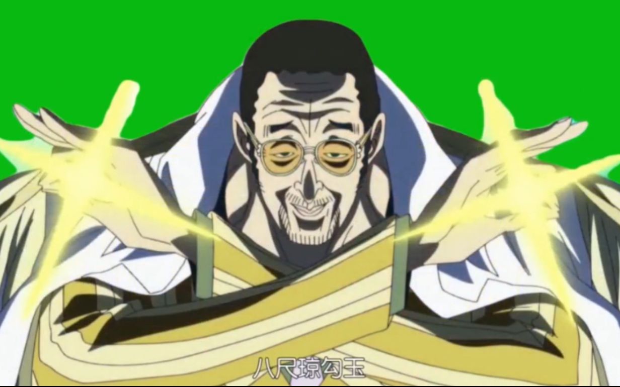 琼勾玉鼻_八尺琼勾玉_仁王2八尺琼勾玉