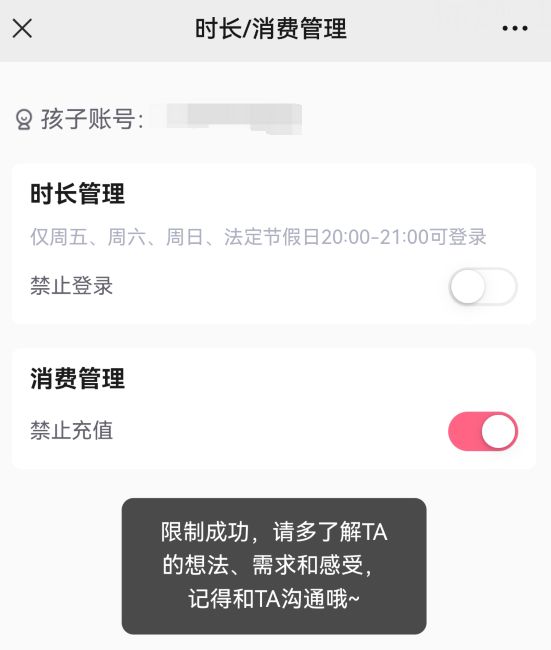 网易游戏账号更改手机号_网易游戏改登录手机号了_网易登录改手机号游戏还能用吗
