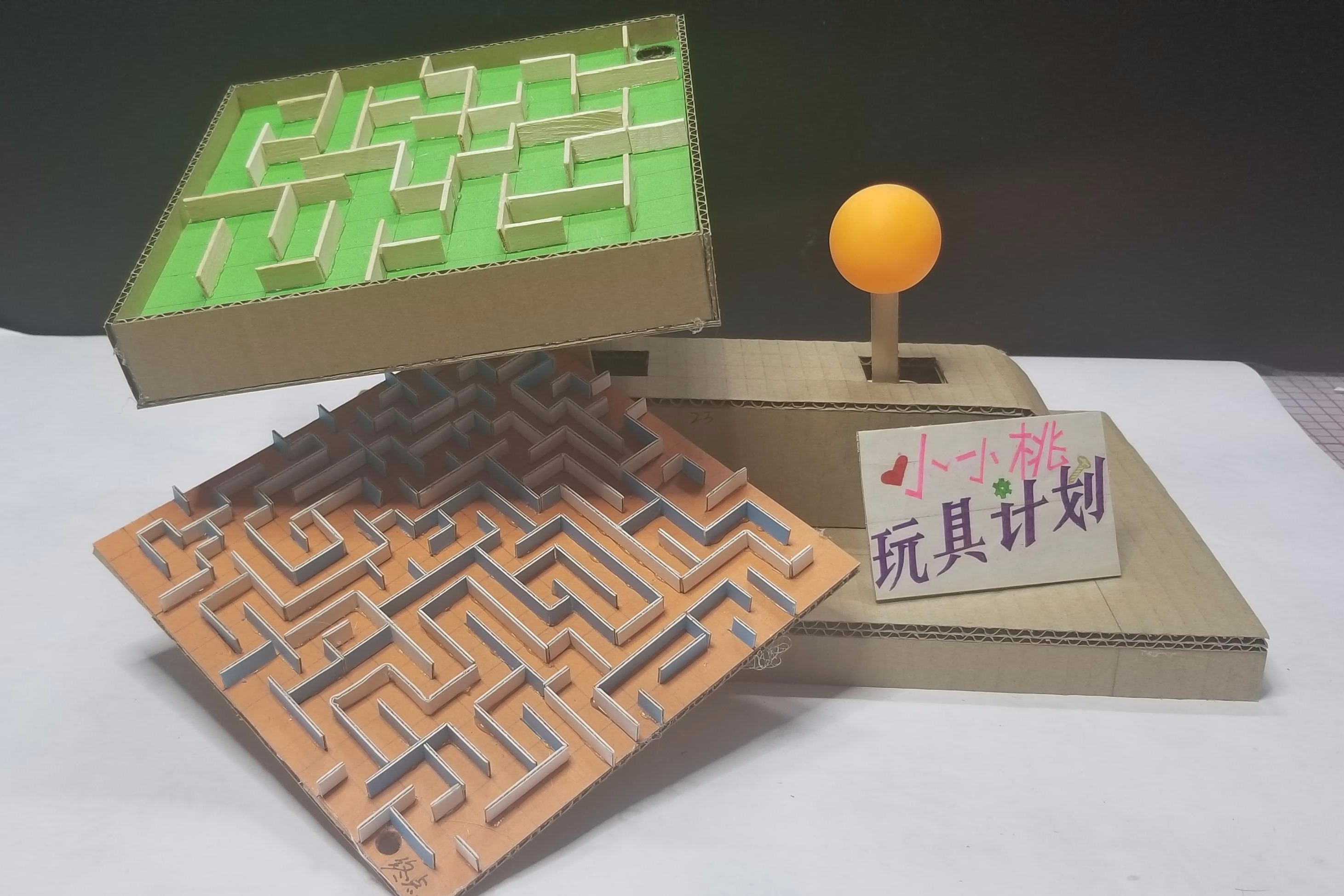 用硬纸做的游戏机_用硬纸板做有手机的游戏机_如何用硬纸板做小游戏机