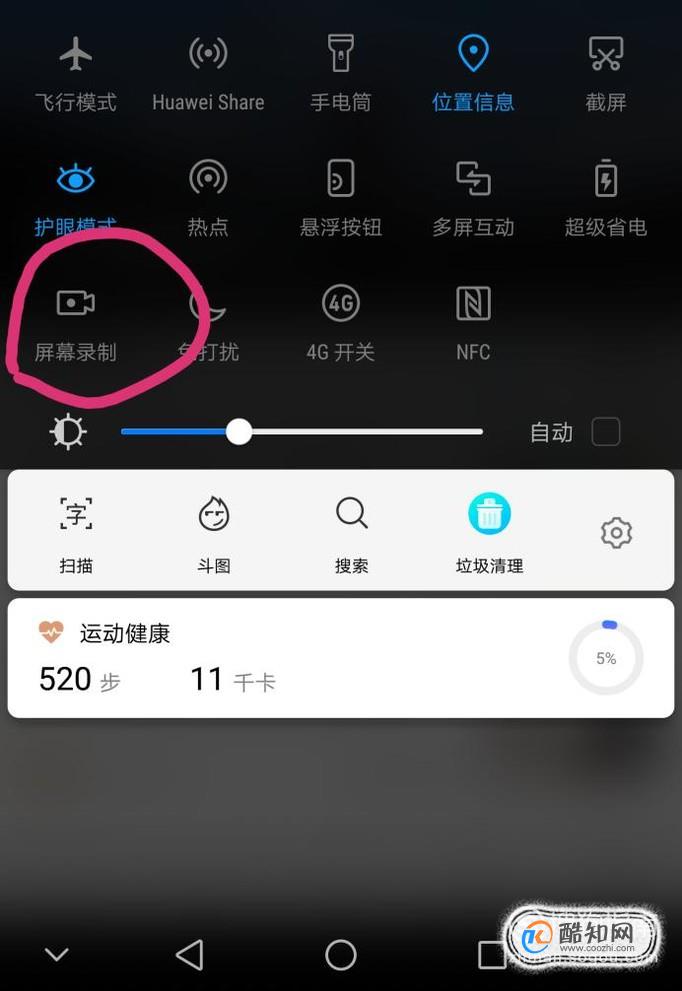 录屏苹果电脑_录屏苹果手机怎么设置在哪里_苹果12怎么录屏?