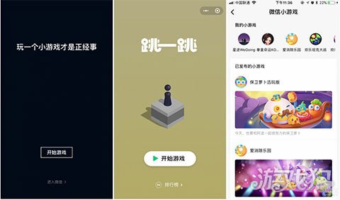 头条小游戏还有手机版吗-手机上也能畅玩头条小游戏？原来如此