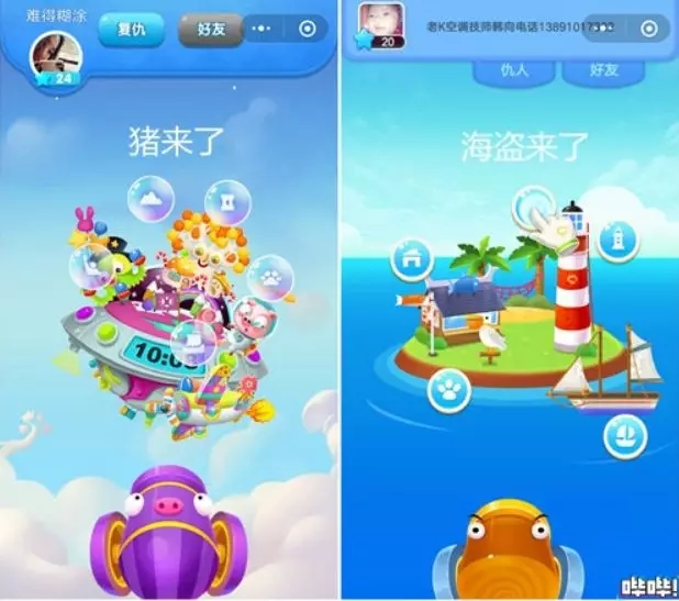 头条小游戏在哪里玩_头条里的小游戏入口是哪里去了_头条小游戏还有手机版吗