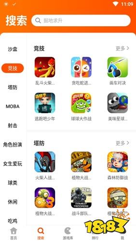 头条小游戏在哪里玩_头条里的小游戏入口是哪里去了_头条小游戏还有手机版吗