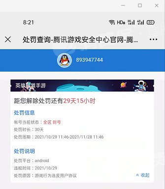 帐号恢复手机新游戏怎么弄_新手机如何恢复游戏帐号_帐号恢复手机新游戏怎么办