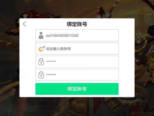 帐号恢复手机新游戏怎么弄_帐号恢复手机新游戏怎么办_新手机如何恢复游戏帐号