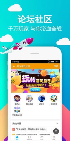 最近新出好玩手机游戏盒子-【惊喜发现】这款游戏盒子让你告别卡顿，畅玩热门大作