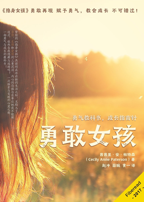 青春猪头少年系列轻小说-猪头少年：勇敢面对内心矛盾，珍惜友情的力量，不断挑战自我成长
