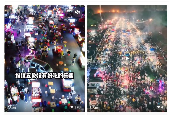 抖音限流,我变身夜市小贩重新娱乐 抖音限流,我变身夜市小贩重新娱乐