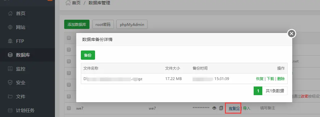 下载安装ios15_ios12下载并安装_租号王下载安装iOS