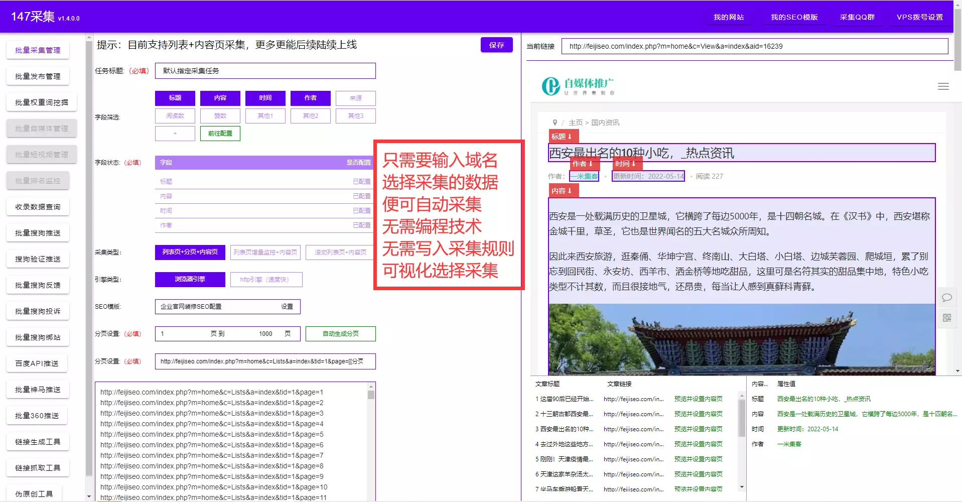 域名污染查询-一键查询，轻松防域名污染