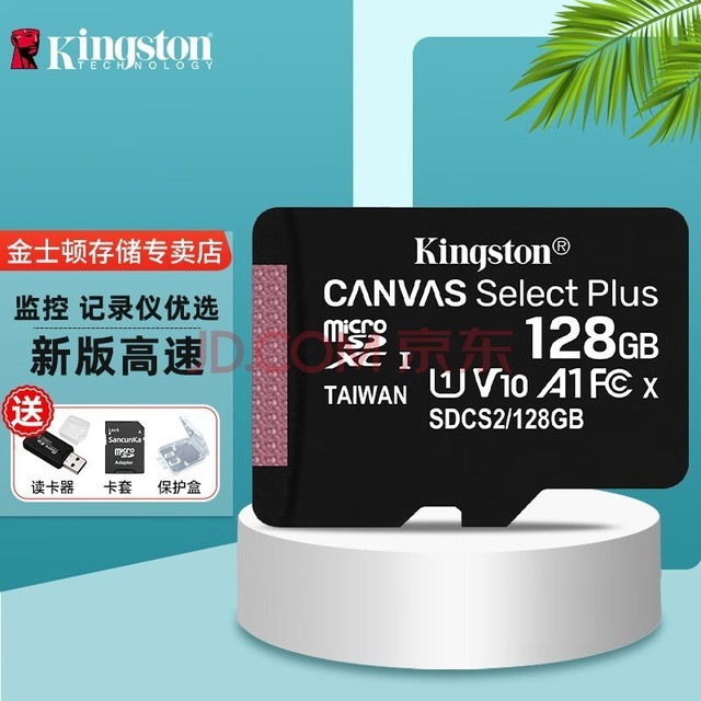 游戏手机支持内存卡拓展的_扩展内存卡能装游戏吗_拓展的内存卡可以下应用吗