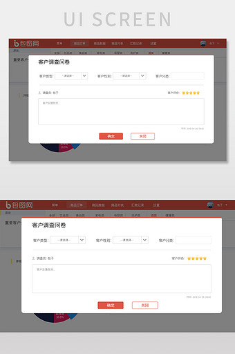 vue弹窗-Vue弹窗：轻松实现网页弹窗效果，让你的网页多了一抹亮色