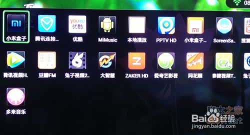 小米手机游戏盒子-小米游戏盒子性能、功能、价格全面对比，让你的游戏体验焕然一新