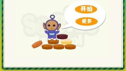 天线宝宝游戏3下载手机版_天线宝宝正版下载_天线宝宝游戏正式版