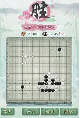 腾讯围棋apk_腾讯围棋app下载安装_腾讯围棋下载app