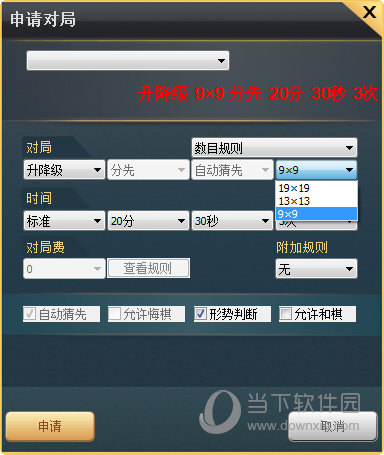 腾讯围棋app下载安装_腾讯围棋下载app_腾讯围棋apk