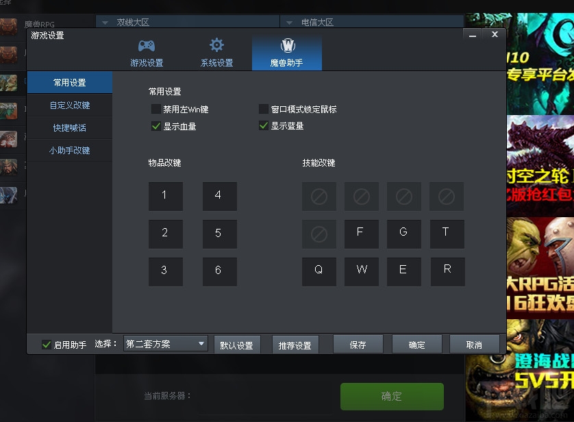 腾讯围棋下载app_腾讯围棋app下载安装_腾讯围棋apk