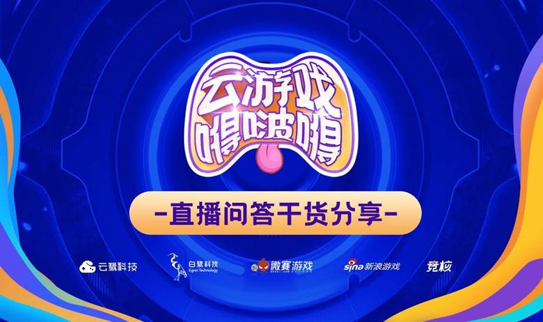 直播电脑手机游戏用什么软件_手机游戏直播对电脑要求高吗_用手机直播电脑游戏