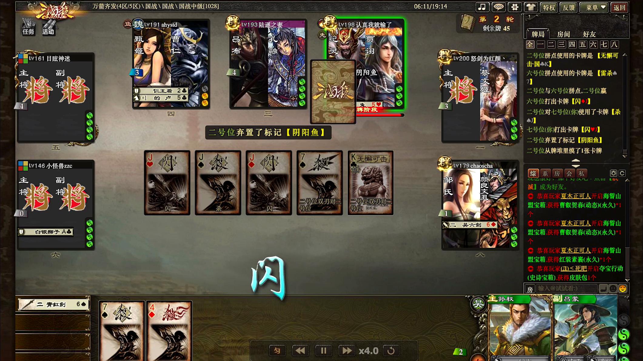 三国杀管辂值得换么_三国杀管辂_三国杀管辂厉害吗
