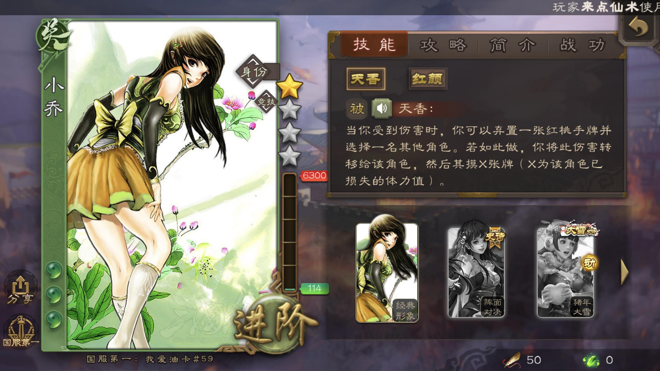 三国杀管辂值得换么_三国杀管辂_三国杀管辂厉害吗